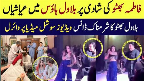 Bilawal Bhutto Dance On Fatima Bhutto Marriage Fatima Bhutto Wedding