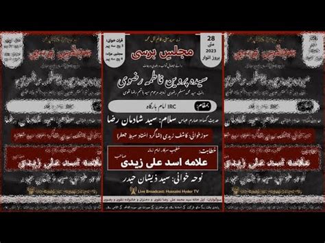 Live Majlis E Barsi Barae Esal E Sawab Syeda Parveen Fatima Rizvi