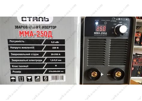 Купить Сварочный инвертор Сталь MMA-250Д , цена 2300 грн | svarka-ua.com
