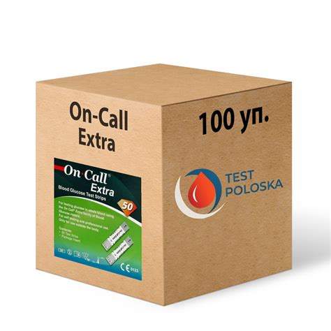 Тест-полоски On Call Extra 50 Шт. (Он Колл Экстра)/5000 Штук — Купить ...