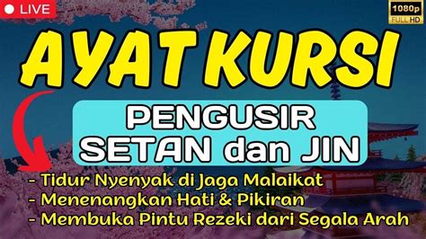 AYAT KURSI MERDU SANGAT MERDU PENENANG JIWA PENGANTAR TIDUR PUTAR