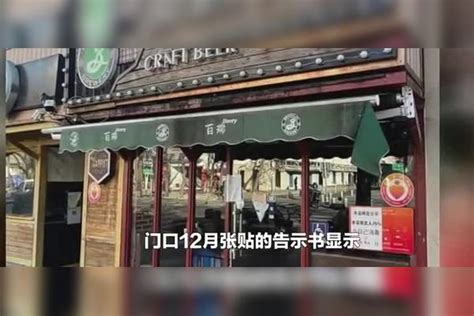 三里屯酒吧街的老板们，没打算告别