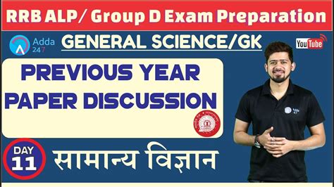 Rrb Alpgroup D Previous Year Question Papers Day 11 Kush Sir