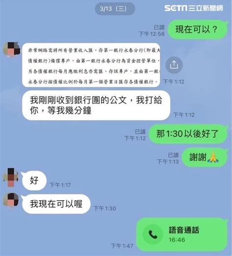 獨家／國發基金投資電商爆糾紛 他砸3百萬虧光負責人稱「情義相挺」 Mobile01