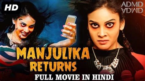 Manjulika South Indian Horror Movies Dubbed In Hindi Full Movie