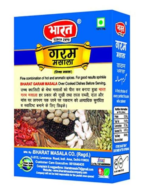 Bharat Spices Masala Powder Combo Kitchen King Garam And Subzi G