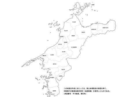 愛媛県 都道府県資料集 Key：雑学事典