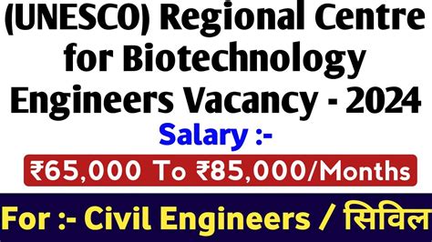 RCB Consultant Civil Vacancy 2024 UNESCO Civil Engineer Recruitment