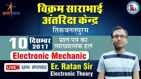 ISRO Paper Solution VSSC Electronic Mechanic By Ratan Sir YouTube