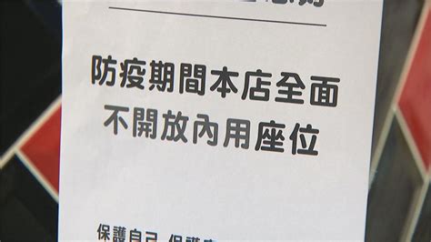 好轉！ 增32例僅分布北北桃 713微解封來了 民視新聞網