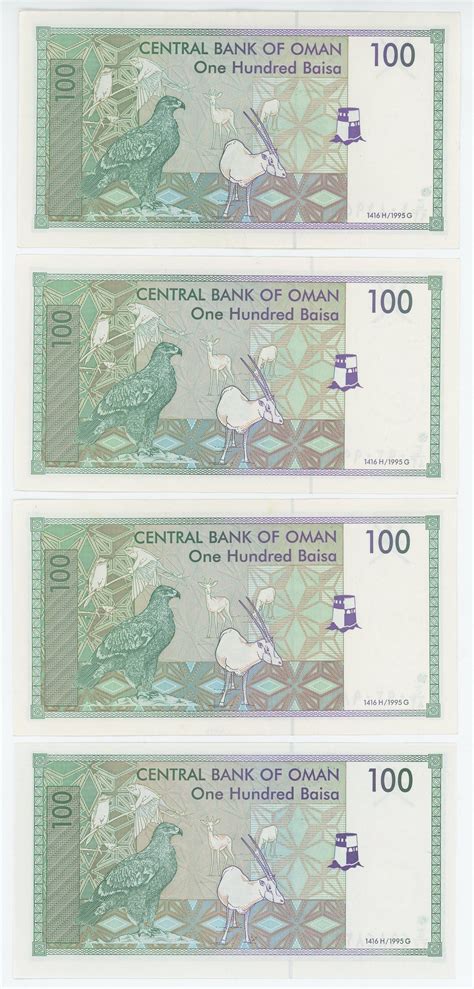 100 Baisa Oman Numista