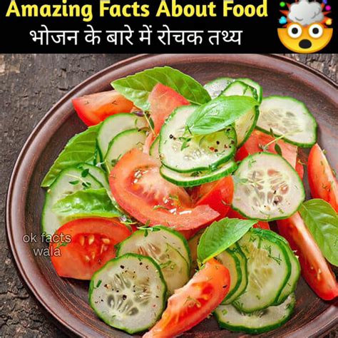 Top 10 Mind Blowing Facts About🥑 Food Amazing Facts In Hindi 04 04 024