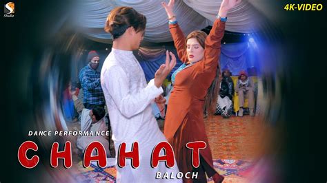 Lagi Lagi Re Chahat Baloch Dance Performance Youtube Music