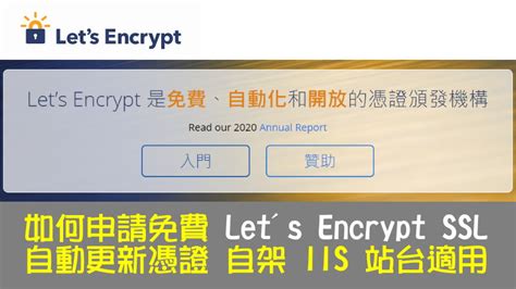 Lets Encrypt Ssl Iis Mars Hot Sex Picture