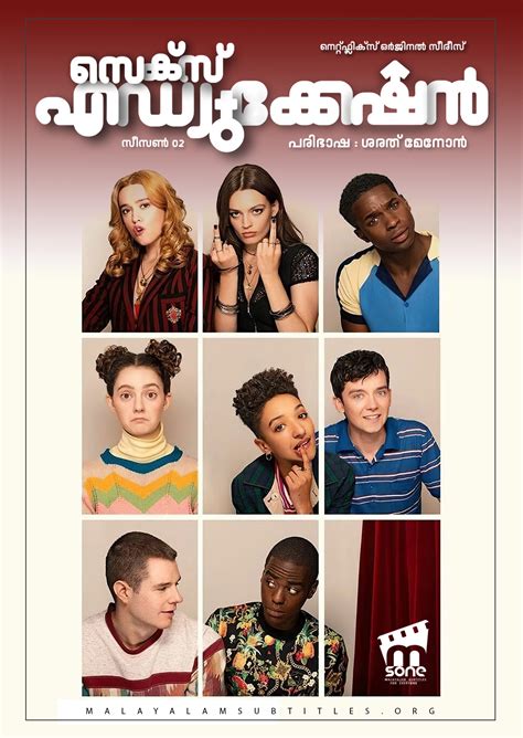 Sex Education Season 2 സകസ എഡയകകഷൻ സസൺ 2 2020 എസൺ