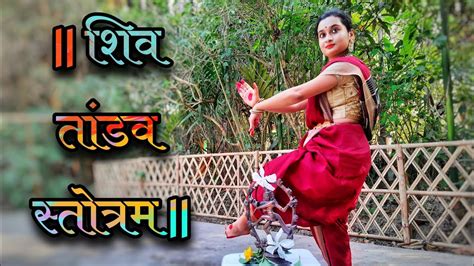 Shiv Tandav Stotram Bahubali Version Classical Cover Mahashivratri