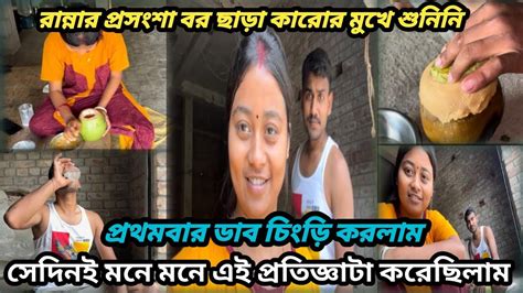 আজ একটা কথা বলতে বাধ্য হলামসেদিনই আমি প্রতিজ্ঞা করেছিলাম আর আজ আমি