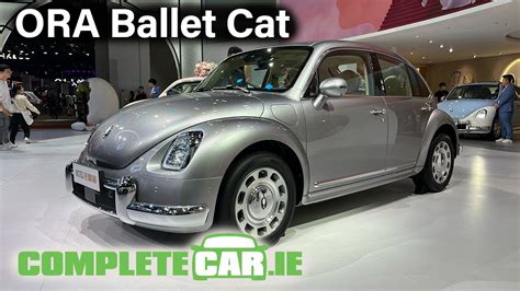 Ora Ballet Cat A Modern Day Volkswagen Beetle From China Youtube