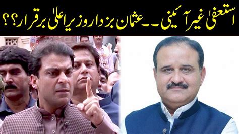 Watch Resignation Unconstitutional Usman Buzdar Punjab Chief Minister