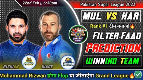 MUL Vs KAR Dream11 Team II MUL Vs KAR Dream11 Team Prediction II 11TH