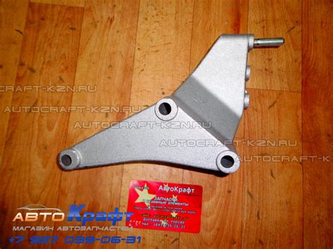 Опора двигателя задняя Chery Fora, Vortex Estina A21-1001710 ...