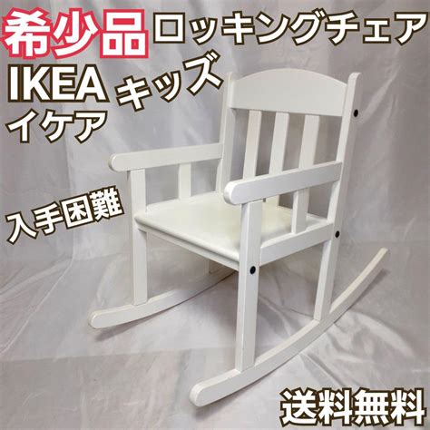 ikea sundvik