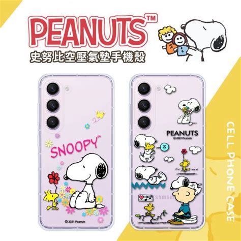 Snoopy 史努比手機殼推薦top 10【2024最新版】必買snoopy 史努比手機殼排行榜 愛省錢