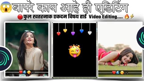 फल कडक Girl Beat Sync Status Editing In Alight Motion Attitude