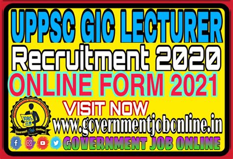 UPPSC GIC Lecturer Online Form 2021 Apply Now Fast