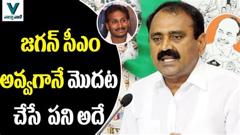 Bhumana Karunakar Reddy Sensational Comments On Ys Jagan Vaartha