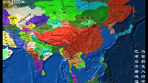 中国历史地图 Historical Atlas of China - YouTube