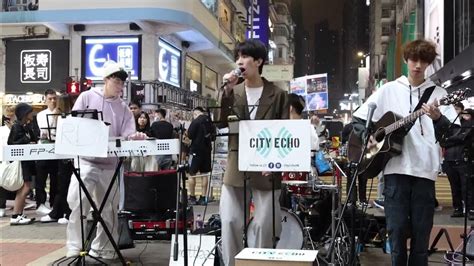 銀河修理員 Pakling Paklinggg City Echo Busking Hong Kong 4k影片 香港