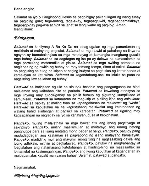 liham  sa kaibigan philippin news collections