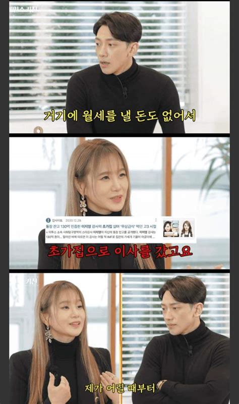 연봉 100억이라는 1타 강사 이지영의 하루 포텐 터짐 최신순 에펨코리아