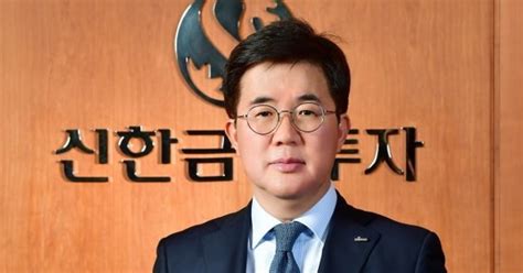 이영창 신한금융투자 대표 디지털 패러다임 이끄는 증권사로 재도약