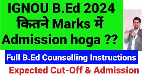 IGNOU B Ed Full Admission Process I IGNOU B Ed Counselling Instructions