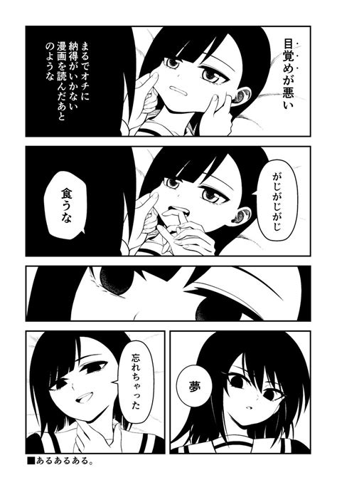 ナンバーナイン編集部 on Twitter RT SignalMass ボクっ娘とオレっ娘の共依存鬱百合コメディ 1 8 創作百合