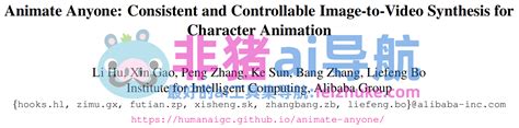 animate anyone官网,AI动画新突破,让图片动起来并保持稳定性-ai导航