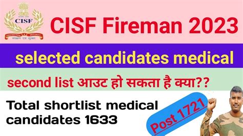 CISF Fireman Medical Test 2023 CISF Fireman Medical Start Date 08 12