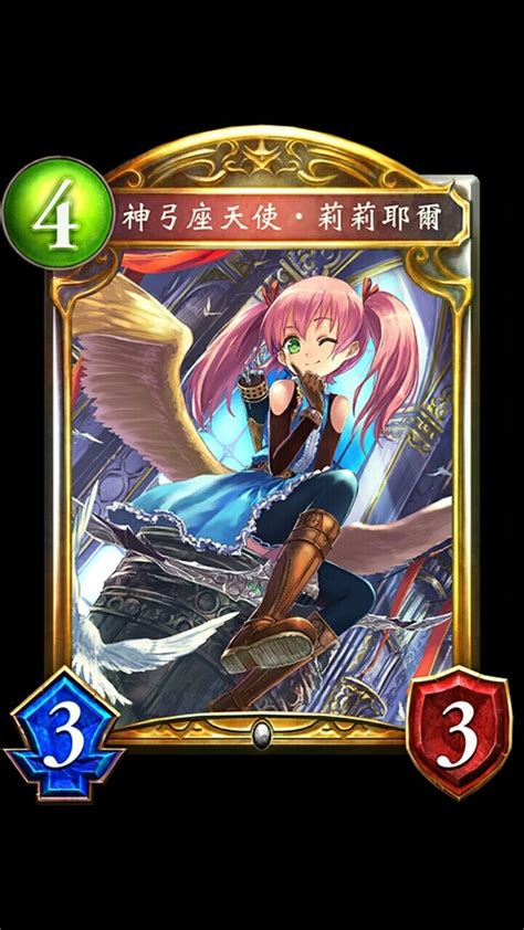 【討論】 牌組分享 扭曲次元 提速的無虹馬納法 闇影詩章 Shadowverse 哈啦板 巴哈姆特