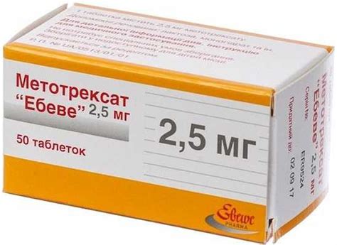 Метотрексат Цена В Таблетках 15 Мг – Telegraph
