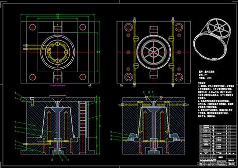 塑料垃圾桶注塑模具设计（设计说明书54页9张cad图纸ug三维图stp三维通用格式）塑料件cad图 Csdn博客