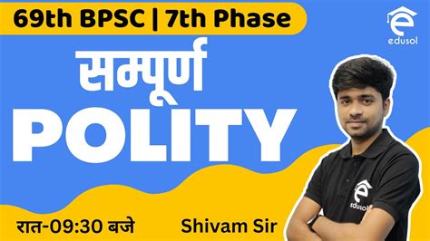 Polity For Th Bpsc Polity Indian Polity Test For