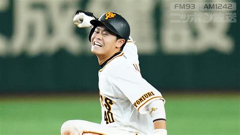 “ポスト坂本勇人”の一番手 中山礼都が闘志を燃やす“同級生ライバル”とは｜ニフティニュース