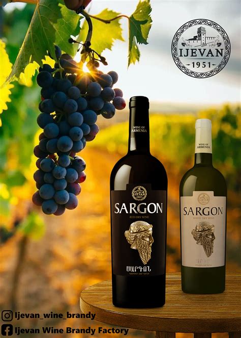 Ijevan Wine Brandy Factory Poster Design On Behance