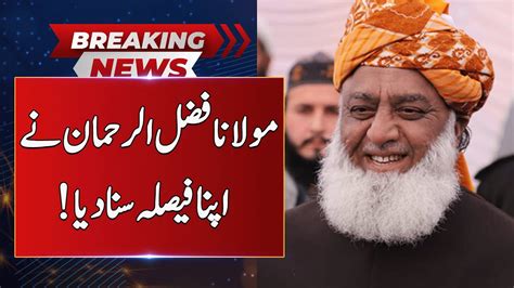 Maulana Fazal Ur Rehman Makes BIG Announcement Neo News J191W YouTube