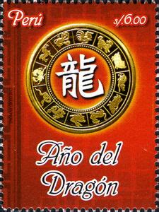 Stamp Year Of The Dragon Peru Chinese New Year Year Of The