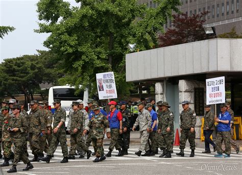 검찰 조사 나온 세월호특조위 규탄하는 고엽제전우회 오마이포토