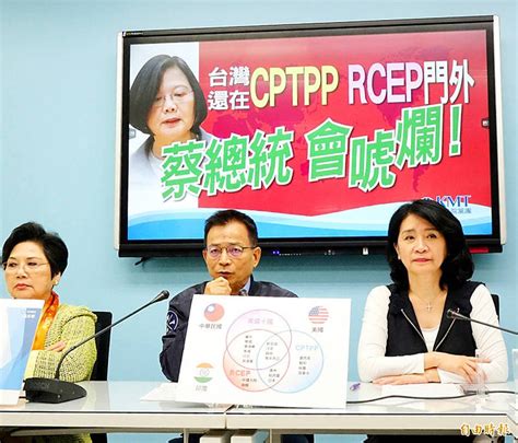 《taipei Times》 Tsai Defends Rcep Moves Kmt Criticizes Her ‘failure