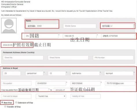 尼泊尔签证办理流程 尼泊尔签证怎么办 旅泊网